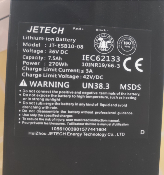 7.5Ah Battery for Electric Scooter i9/i9Pro/S9Pro/S9/1S/i9M