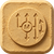 Ride mode icon embossed on a textured tan square background, featuring multiple directional arrows surrounding a central “M” symbol. The simple graphic represents selectable riding modes, performance settings, and customizable power levels.